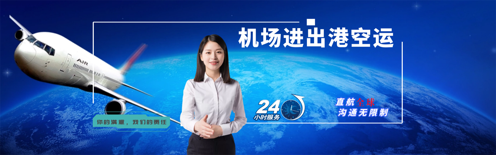 融安到意大利物流公司-融安至意大利物流专线-融安空运到意大利-优时通物流有限公司